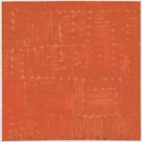 礼乐天和符138x138cm _